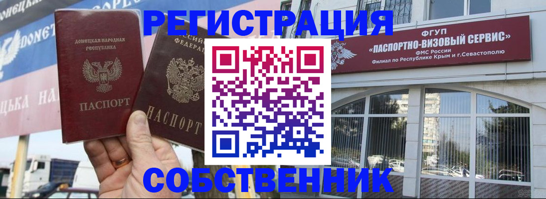 найти адрес прописки в Камызяке